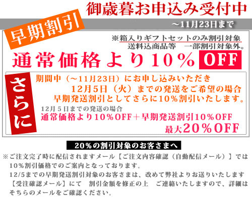 べっ甲屋のさつま揚げ～本場・鹿児島より通販で産地直送！